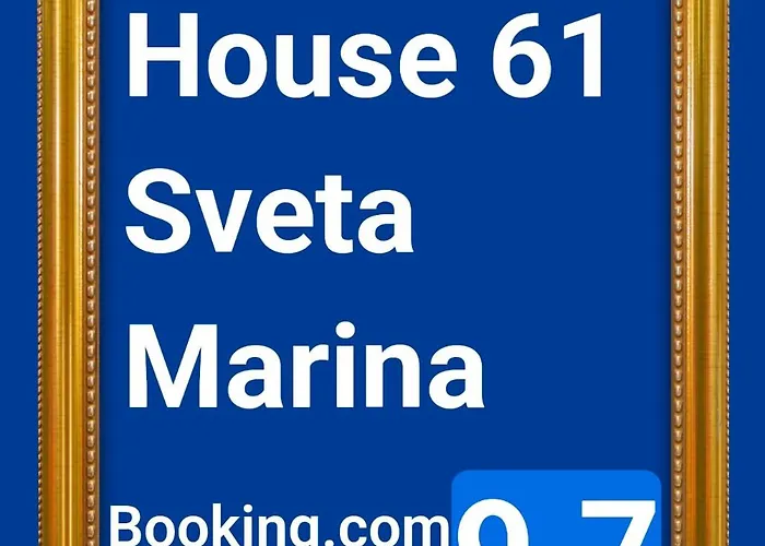 House 61 Διαμέρισμα